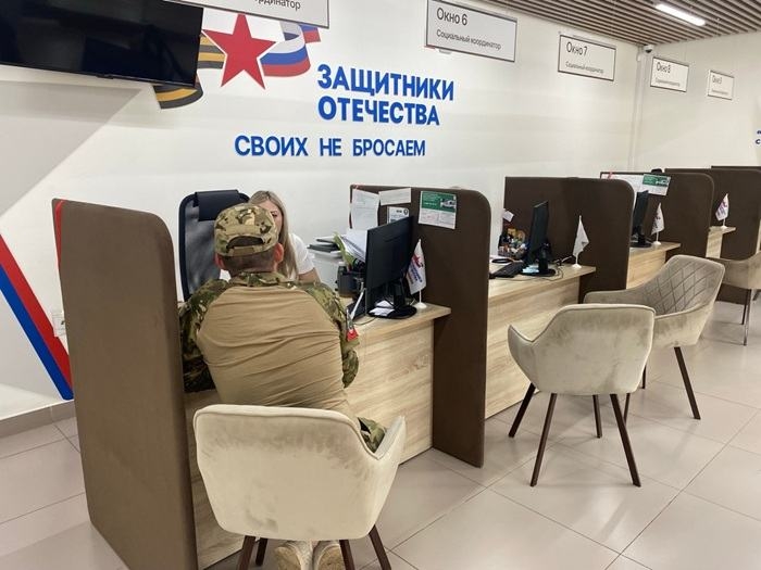 Ветераны СВО и их семьи получают бесплатную юридическую помощь в фонде «Защитники Отечества»
