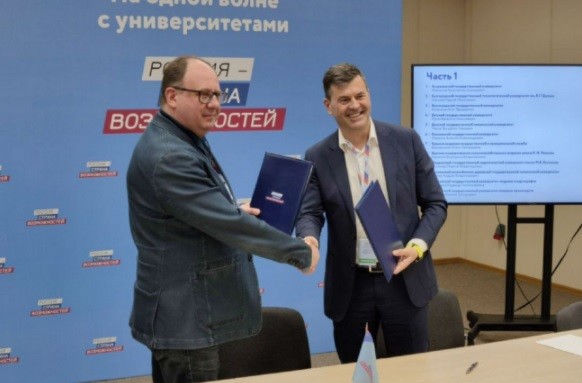 Платформа «Россия – страна возможностей» подписала соглашение с Вятским государственным университетом