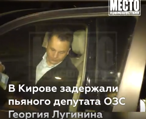 Депутата от ЛДПР поймали пьяным за рулем