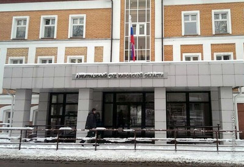 В Кирове назначены новые председатели двух судов
