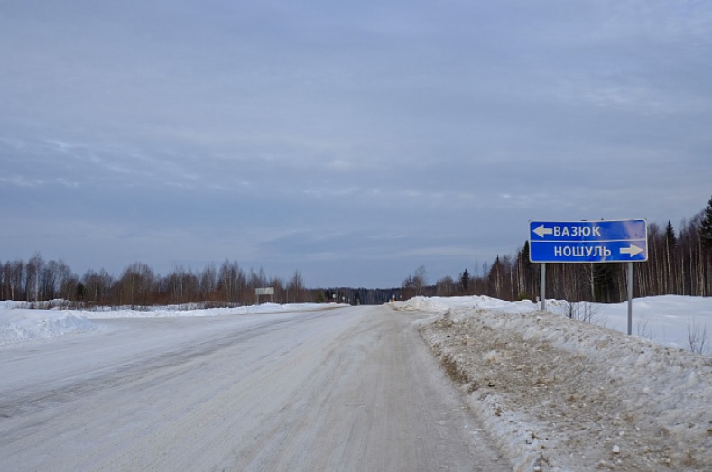 В этом году начнется строительство дороги на северо-запад региона
