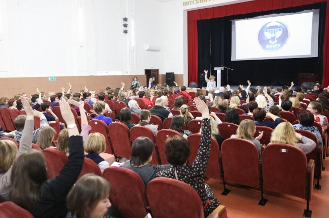Конференция в ВятГУ: праздник талантливых учителей, устремленных в будущее