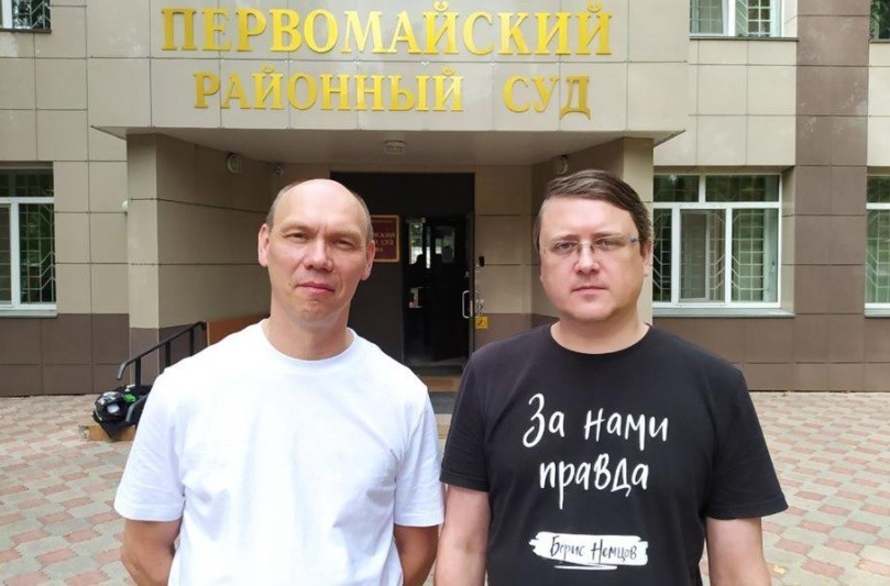 Суд в Кирове обязал организаторов митинга в поддержку Навального заплатить 180 тысяч