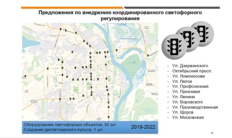 Мэрия расторгает контракт с рязанским подрядчиком, затянувшим его сдачу на полгода