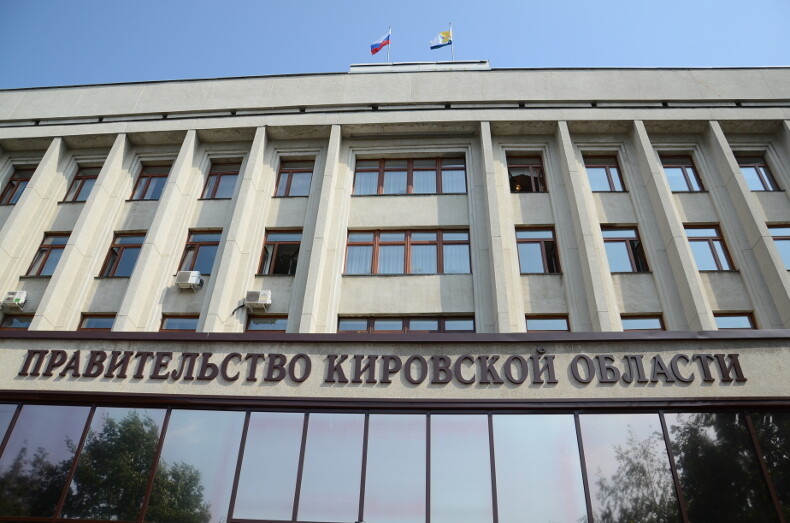 Кировскую область поощрят за работу чиновников меньше, чем другие регионы