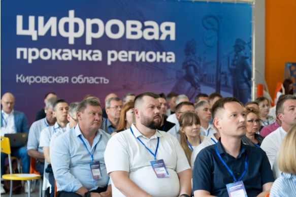 В ВятГУ проходит цифровая прокачка строительной отрасли региона