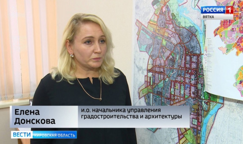 Елену Донскову официально назначат ответственной за строительство и архитектуру Кирова