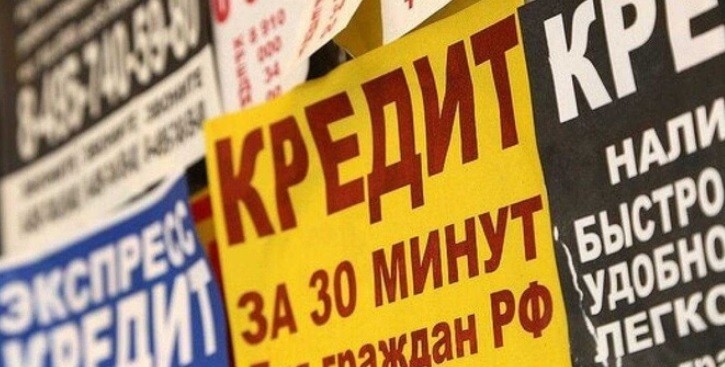 В Кировской области в этом году выявили 12 «черных кредиторов»