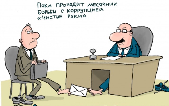 Кировских чиновников и депутатов проверяют на коррупцию