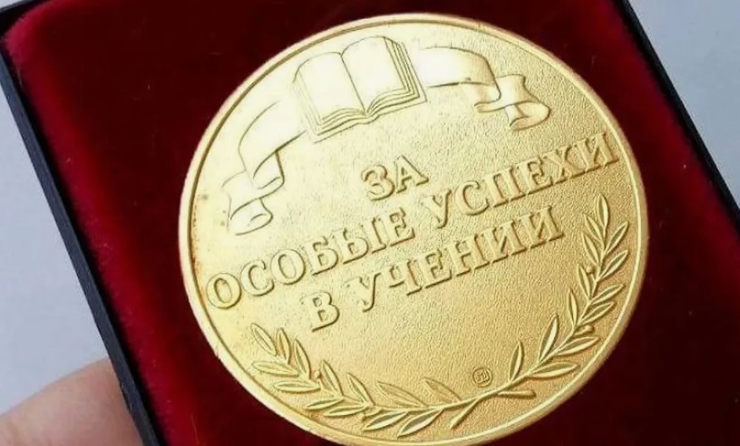 Около 900 кировских выпускников претендуют на медали