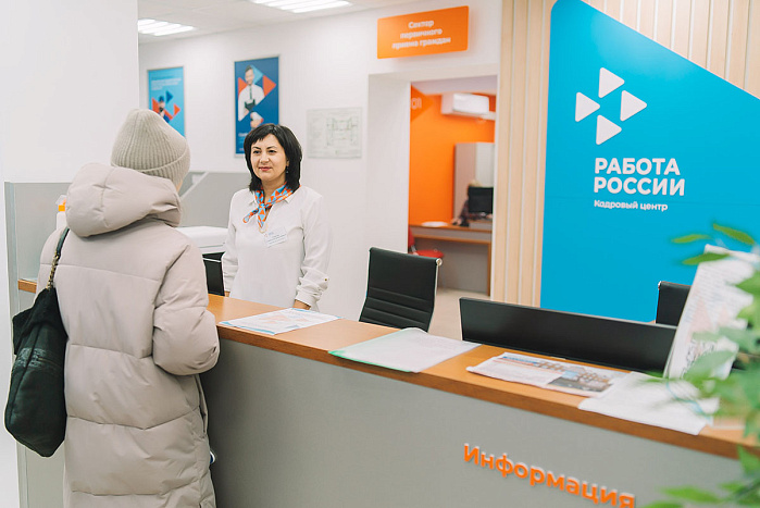 Кировская область - в двадцатке регионов с самой низкой безработицей