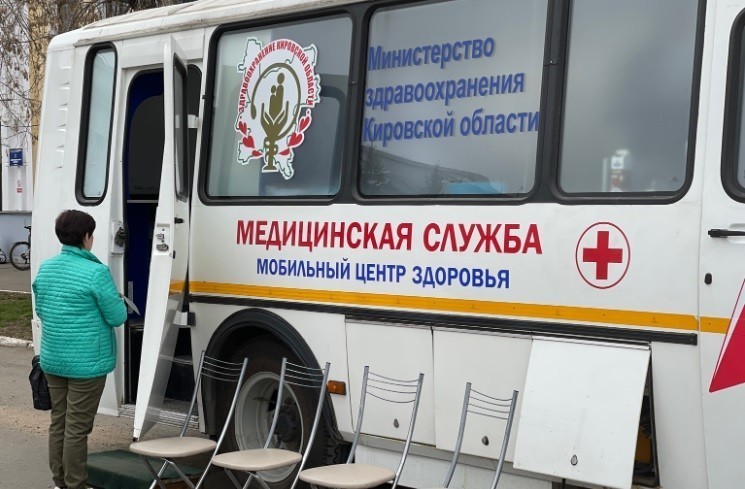 Кировчане снова смогут проверить здоровье на Театралке