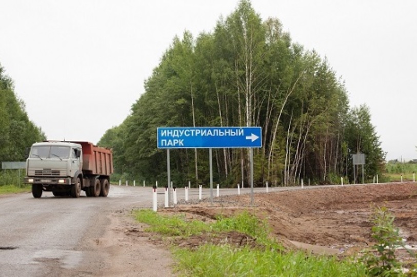 КСП: Территории промпарков «Слободино» и «Вятские Поляны» практически не используются