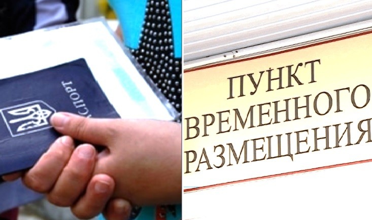 Депутат: В Кирове за сутки нашли жилье беженцам, а переселенцам не помогают годами