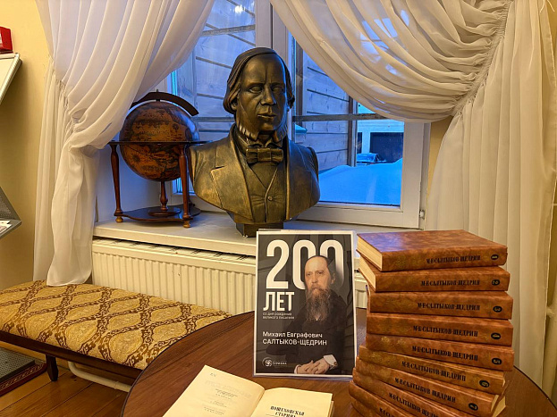 Экспозиция к 200-летию Салтыкова-Щедрина открылась в Кирове