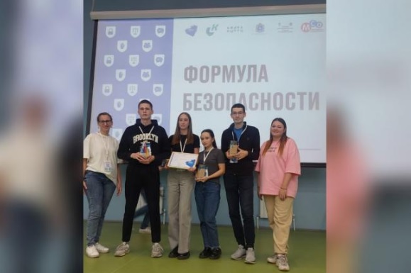 Команда Вятского государственного университета – победитель «Формулы безопасности»