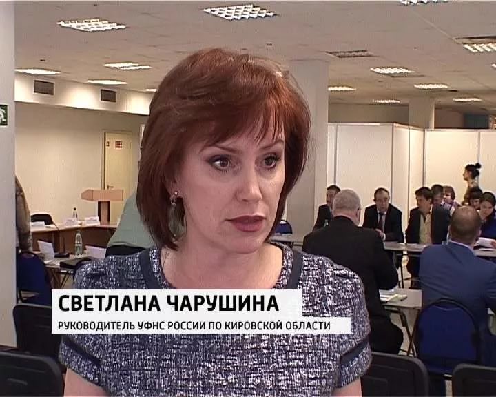Экс-глава УФНС возглавила бизнес в Кирове