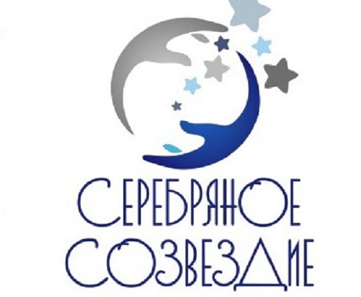 В Кирове пройдет семинар по подготовке заявок на конкурс «Серебряное созвездие - 2024»