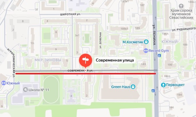 Проект ремонта улицы Современной в Кирове делают уже 3 года