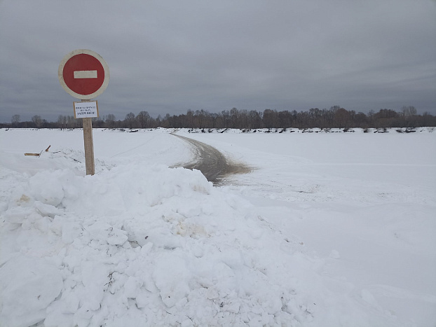 В Кировской области закрываются ледовые переправы