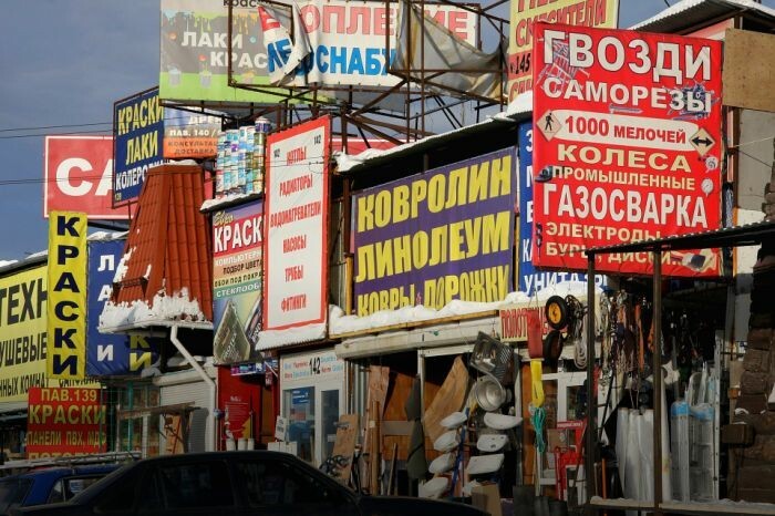 В Кирове чиновники смогут убирать незаконные вывески магазинов и организаций