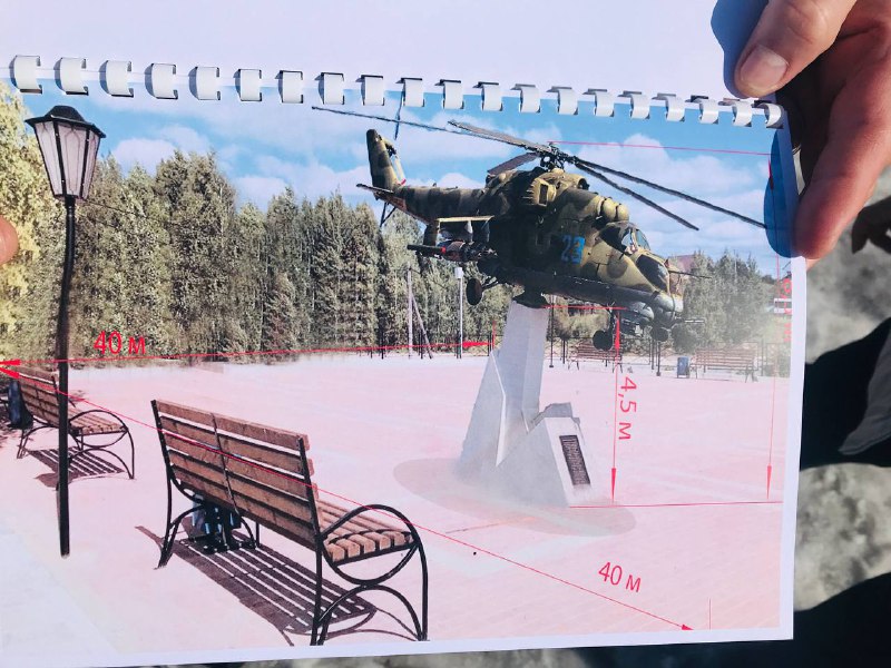 У Дворца пионеров в Кирове хотят поставить вертолет и танк