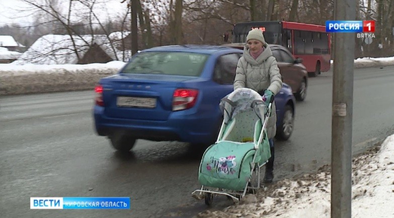 Прокуратура заставит чиновников сделать тротуары в центре Кирова