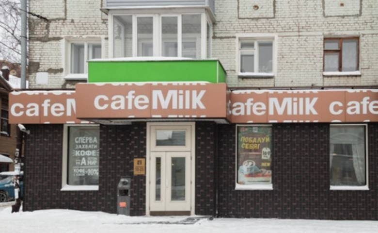 В Кирове больше не будет кафе Milk 