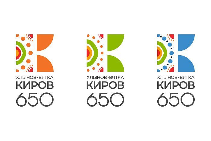 Логотип 650-летия Кирова зарегистрируют в Роспатенте