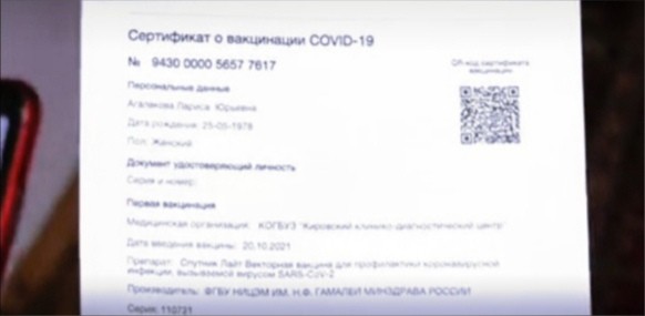 Чиновники рассказали, как пользоваться QR-кодами