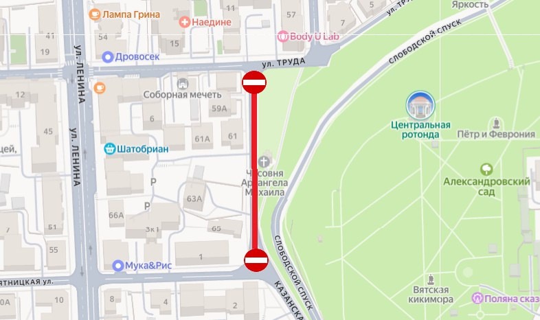 На улице Казанской в Кирове закрыли ещё один участок