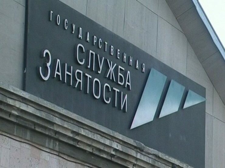 Безработица в Кировской области составила 4%