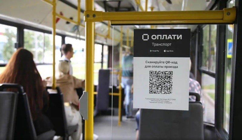 В Кирове введут оплату проезда по QR-кодам