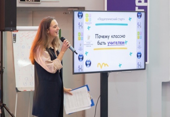 В ВятГУ стартовал образовательный проект «Педагогическая забота»