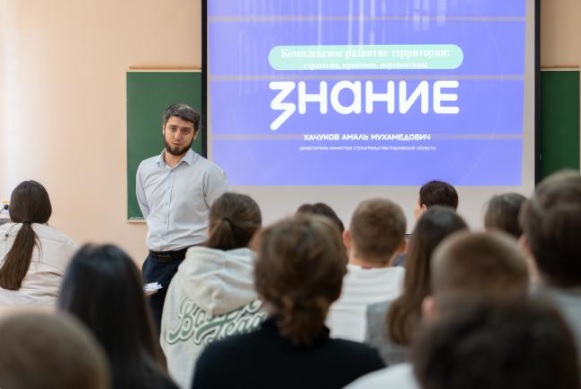 Студентам ВятГУ рассказали о стратегии, практике и перспективах комплексного развития территории
