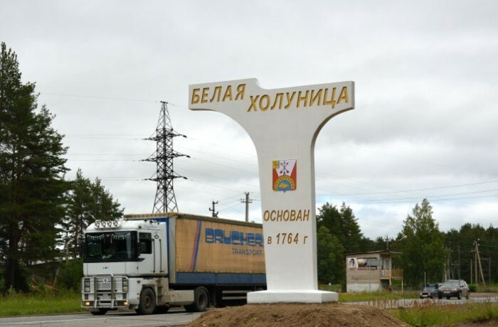 В Белой Холунице будут заниматься молоком и лесом