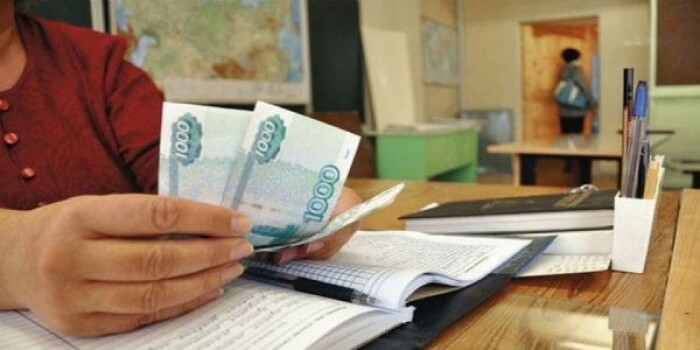 Достойной кировчане считают зарплату в 65 тысяч рублей