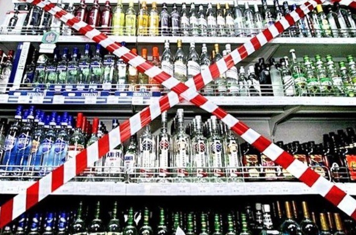 25 мая в кировских магазинах нельзя будет купить алкоголь