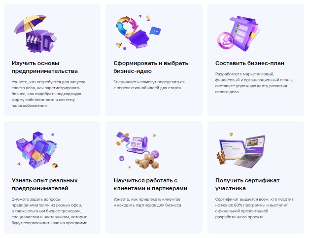 В Кировской области стартует проект «СВОй бизнес»