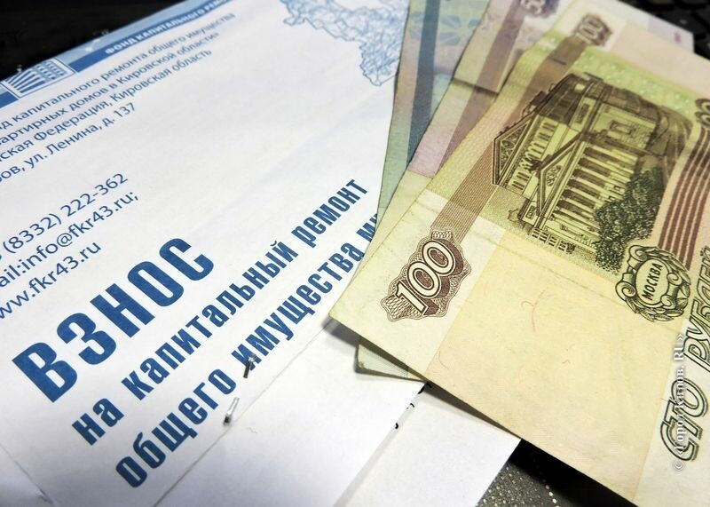 2,3 миллиарда рублей накопил Фонд капремонта на своих счетах