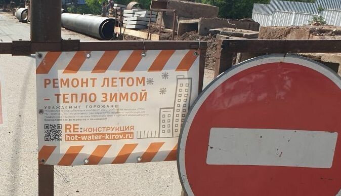Движение на Воровского в районе ЦУМа ограничат до конца июня