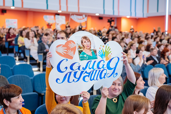 Депутат Борис Веснин и вице-премьер Светлана Шумайлова дали старт конкурсу «Учитель года Кировской области»