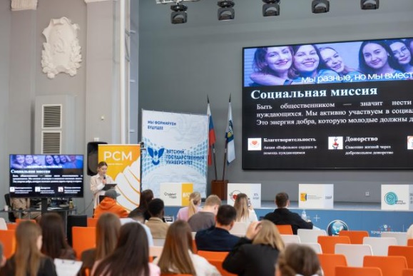 Студенты ВятГУ борются за победу в региональном этапе Российской национальной премии «Студент года»
