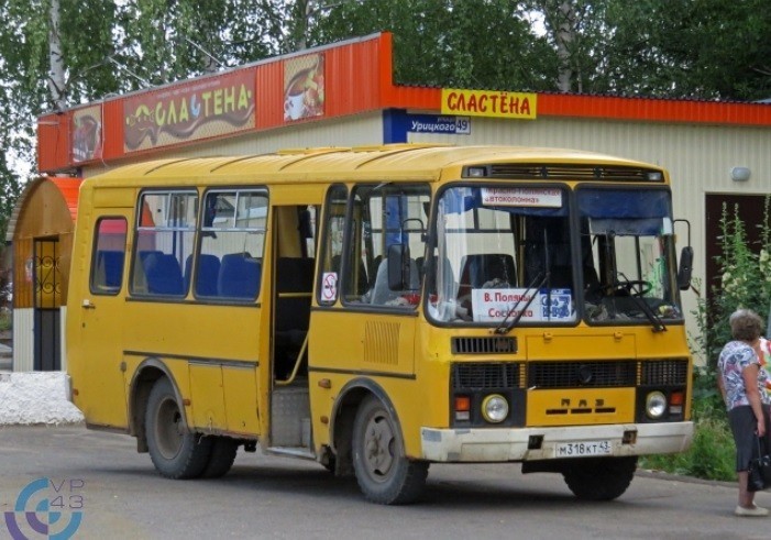 Водители автобусов в Вятскополянском районе объявили забастовку