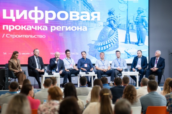 Вятский государственный университет принял участие в стратегической сессии по цифровой прокачке строительной отрасли региона