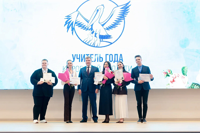 Губернатор Александр Соколов и депутат Андрей Березин назвали имена победителей конкурса «Учитель года»
