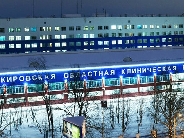 Разработать проект поликлиники в Кирове захотели 17 организаций