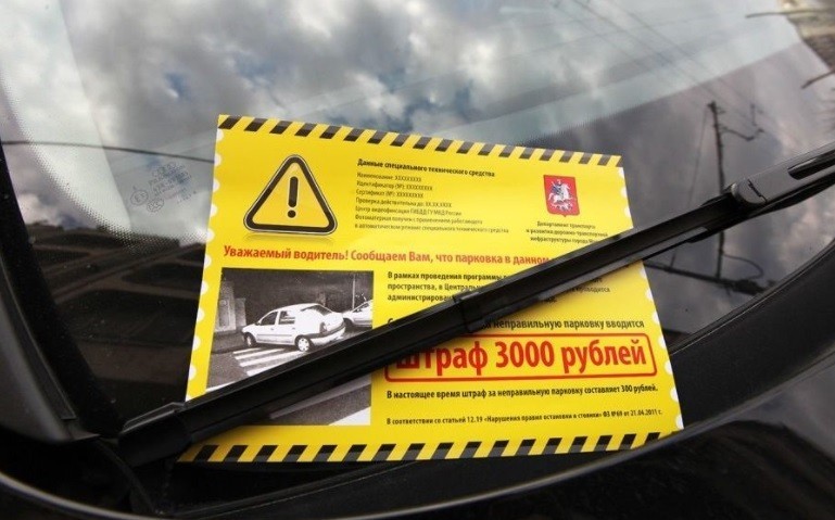 Шлемензон: «Кировчан за неправильную парковку можно штрафовать на 300 тысяч в сутки»