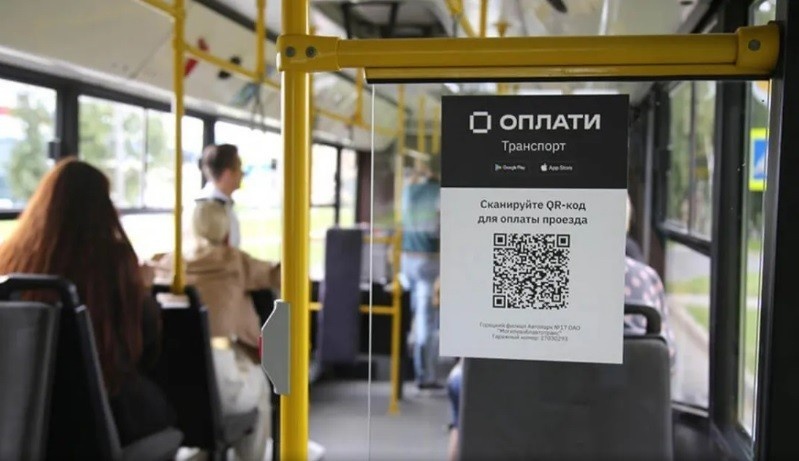 Стоимость проезда в общественном транспорте Кирова может вырасти летом 2024 года 