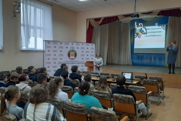 РУМЦ ВятГУ помог школьникам из Республики Марий Эл в проектировании будущего